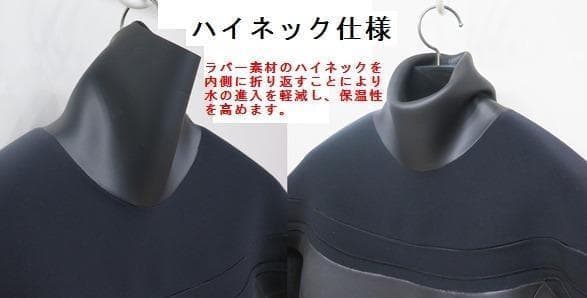 極暖エアフレイム仕様★オール3mm　ロングチェストジップ/セミドライ　ウェット