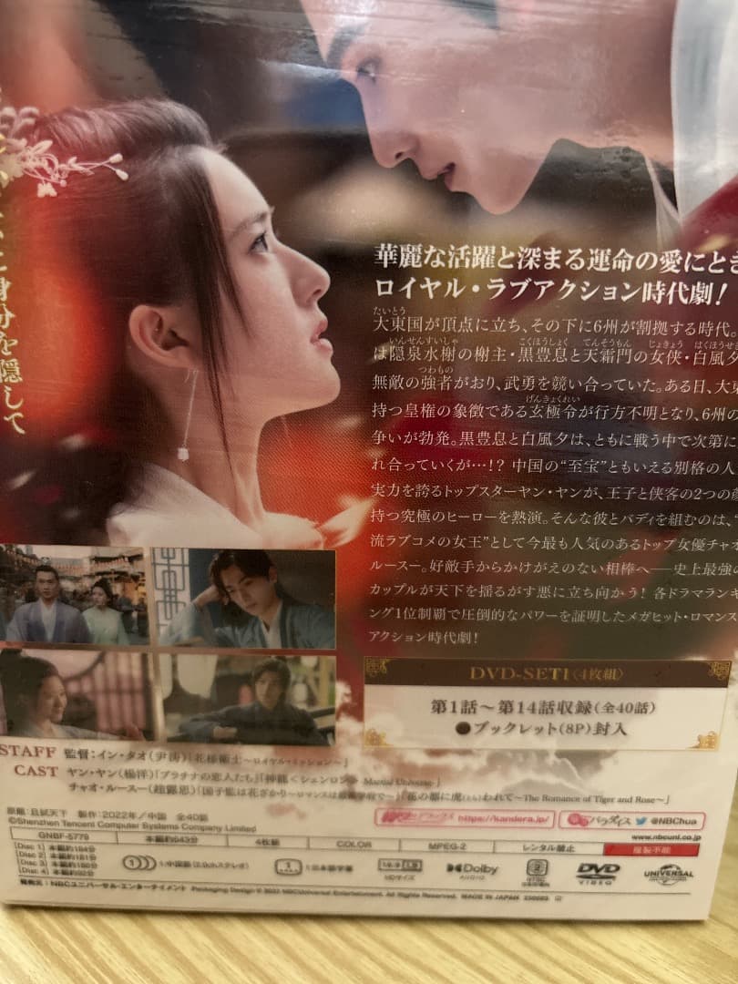 黒豊と白夕 DVD-SET 1-3巻セット