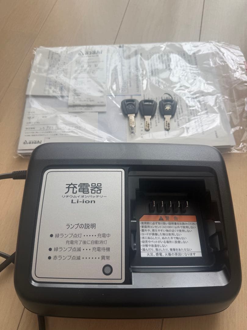 ぴんたん様专用YAMAHA PAS With 24 電動アシスト自転車ほぼ未使用