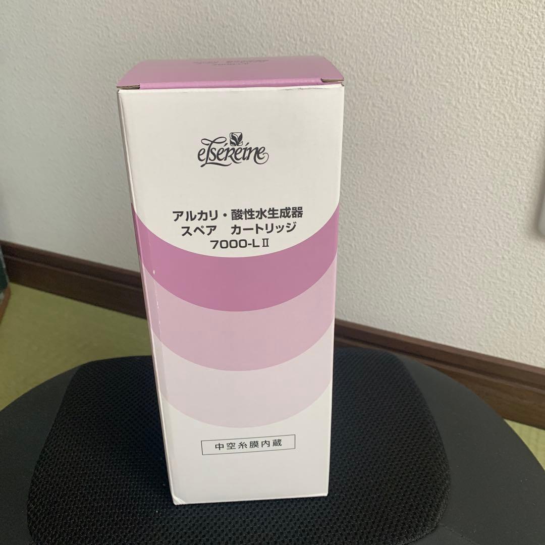 エルセラーン　カートリッジ7000L II