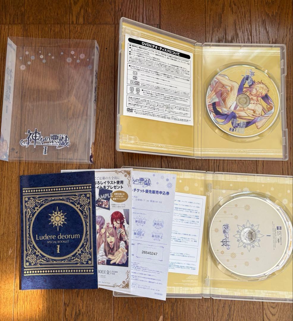 神々の悪戯(あそび)Blu-ray アニメイト限定初回版 全巻セット