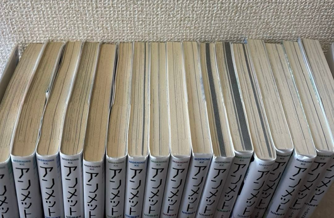アンメット　全巻セット