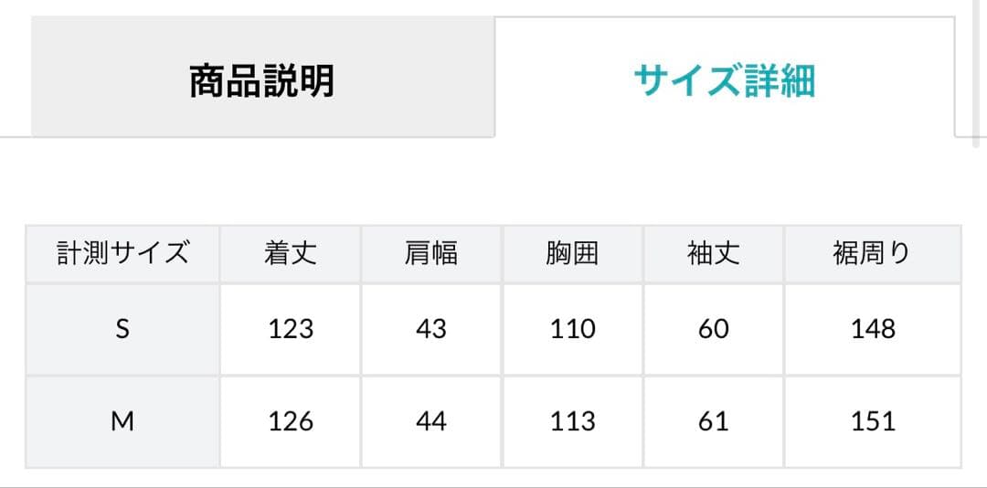 anuans リバーロングダブルポケットチェスターコート