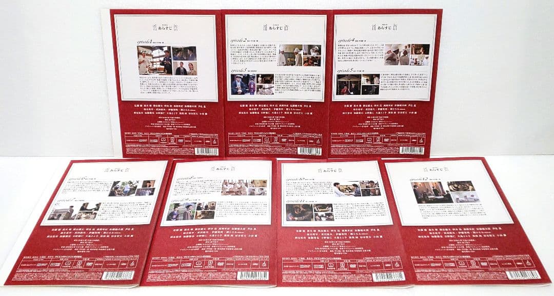 天皇の料理番 DVD 全巻 セット ドラマ 杉森久英 佐藤健 黒木華 鈴木亮平