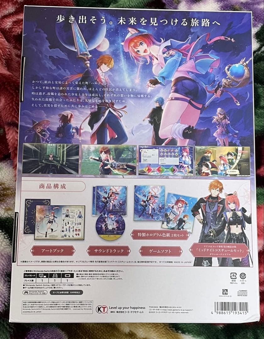 Switch 紅の錬金術士と白の守護者 ～レスレリアーナのアトリエ～ プレミア…