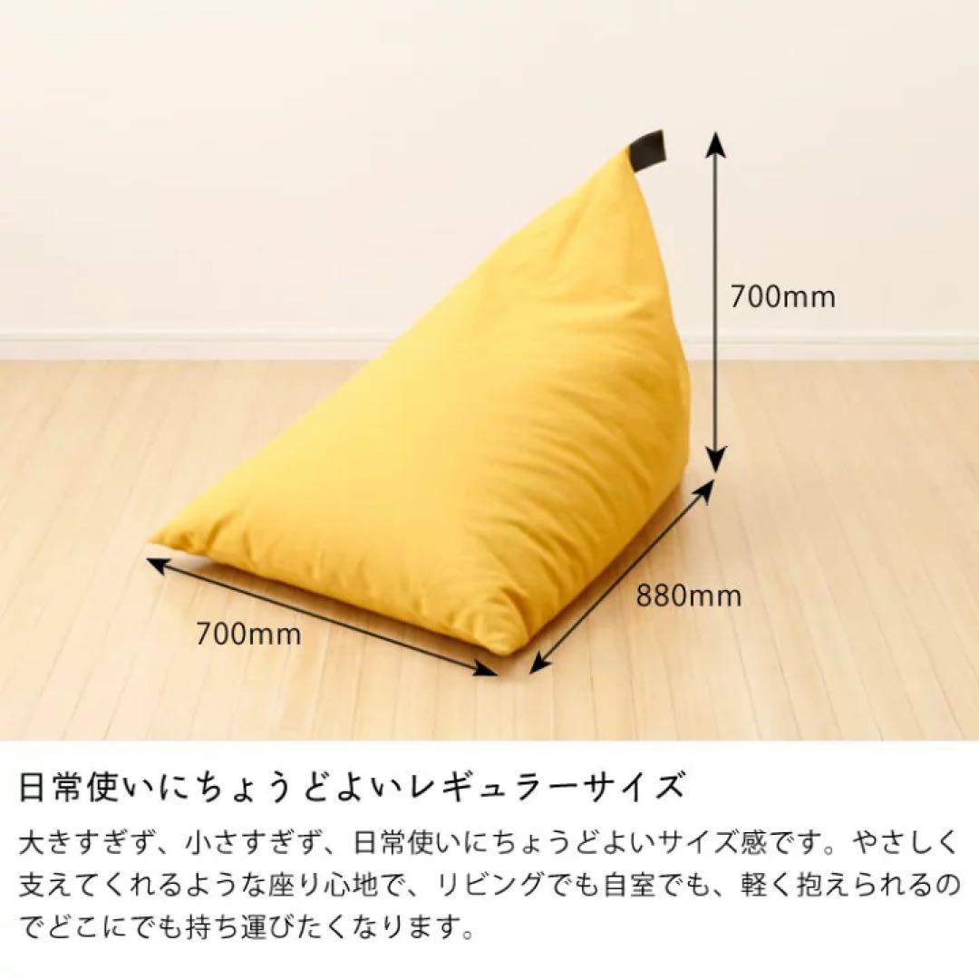 ソファー　ビーズクッション　tetra（テトラ） レギュラーサイズ　背もたれ
