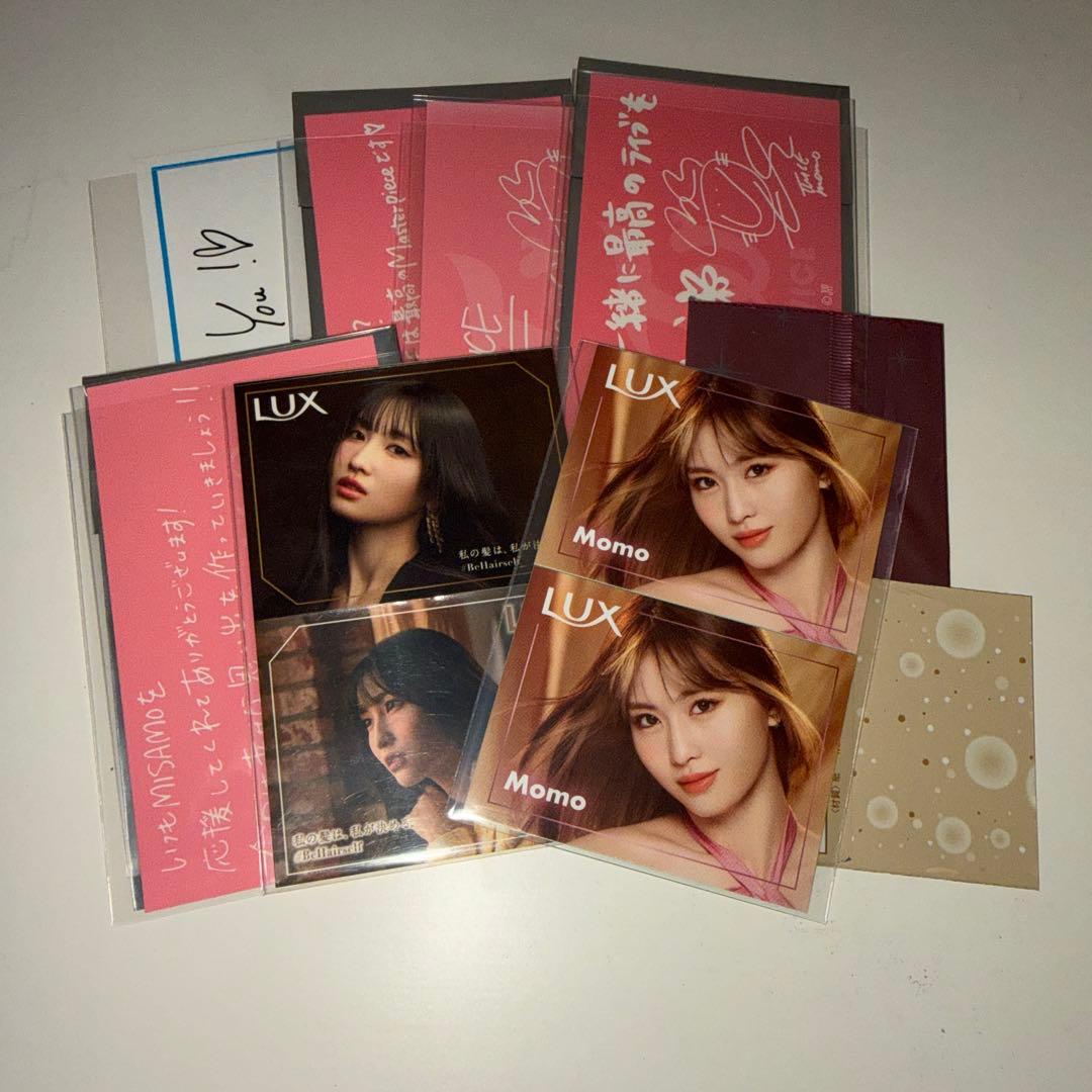 TWICE モモ　トレカ