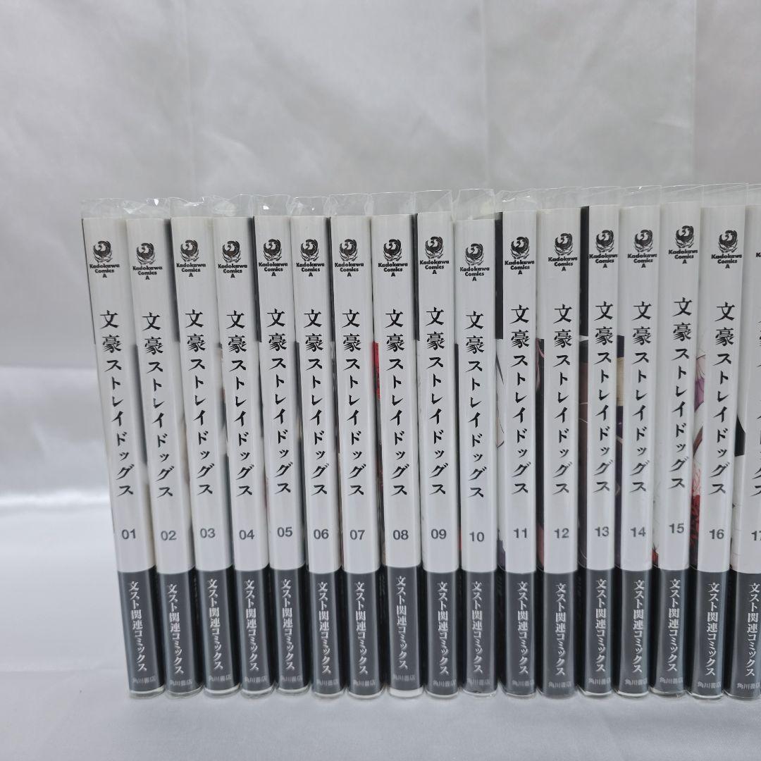 文豪ストレイドッグス 既刊全巻1-27巻+ポストカード/極美品/B01