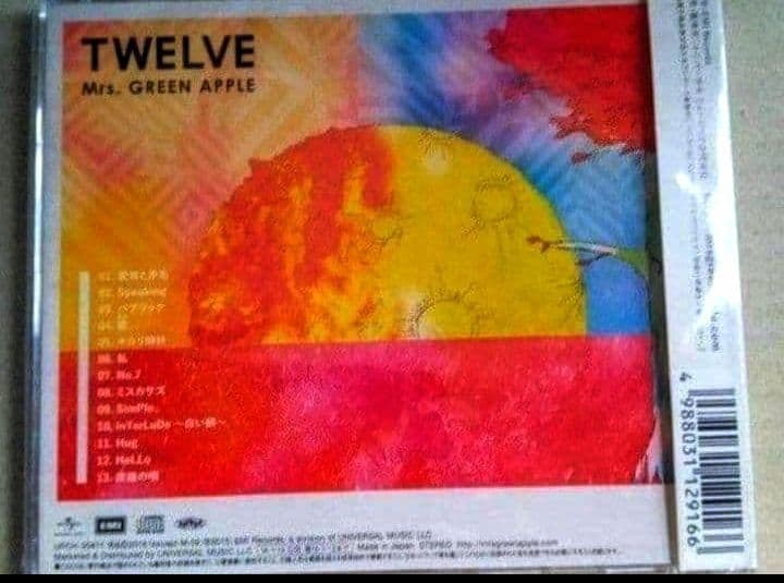 新品未開封 Mrs. GREEN APPLE CD 3作品