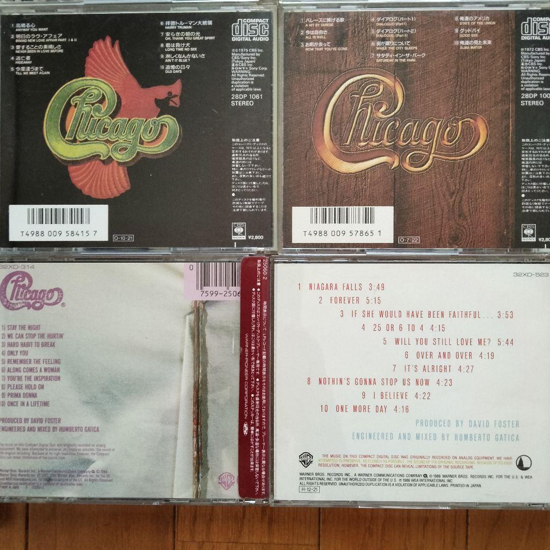 Chicago シカゴ CD albumアルバム 11枚セット