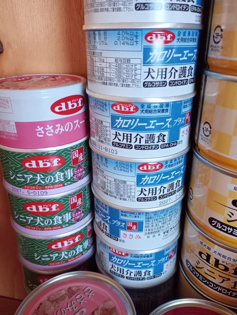 デビフ　シニア犬　ウエットフード　缶詰 84点セット