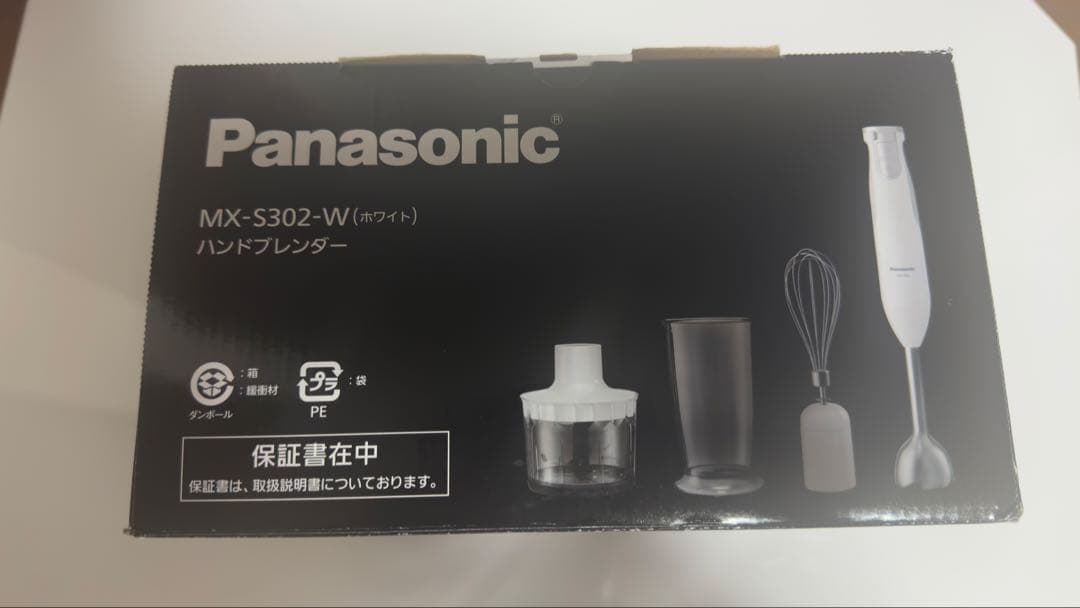 【新品】 パナソニック ブレンダー ハンドブレンダー 1台4役 MX-S302-