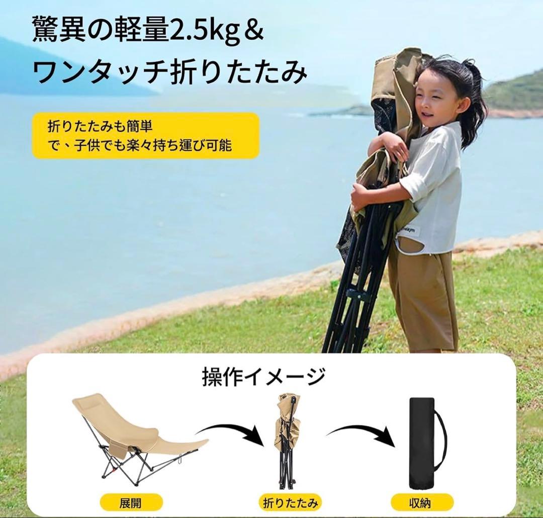 2脚セットリクライニングチェア 4段階調整 まくら/ポケット 収納袋付き