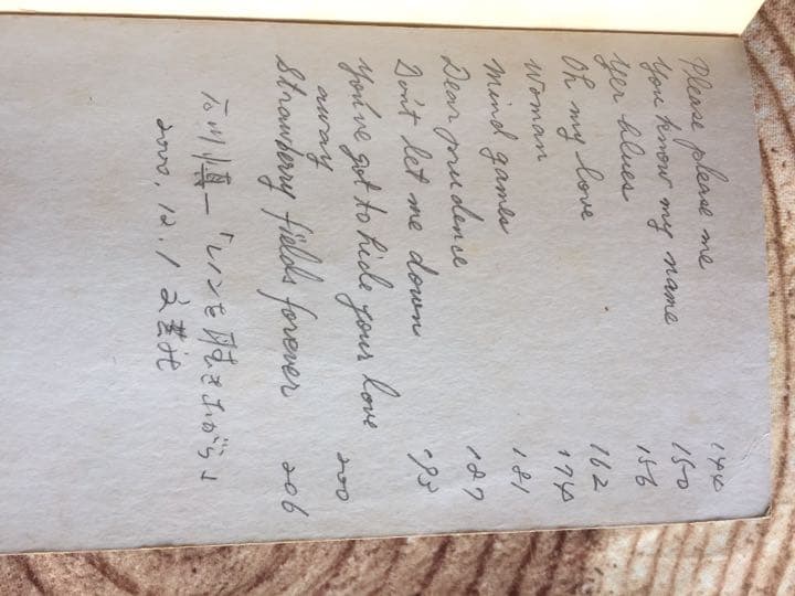 洋書 THE BEATLES LYRICS