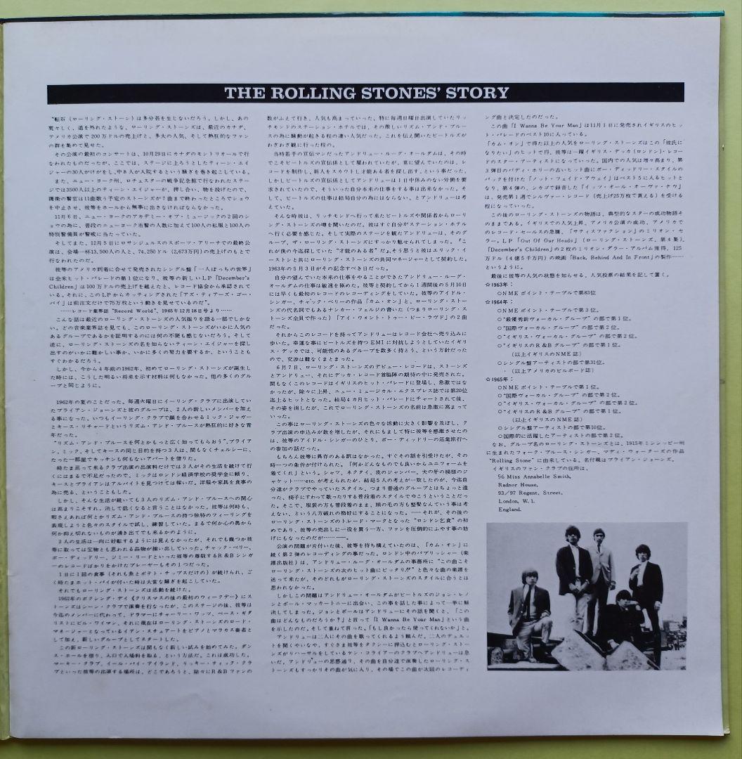【超希少 美品 LP】ローリング・ストーンズ ゴールデンアルバム(初期)