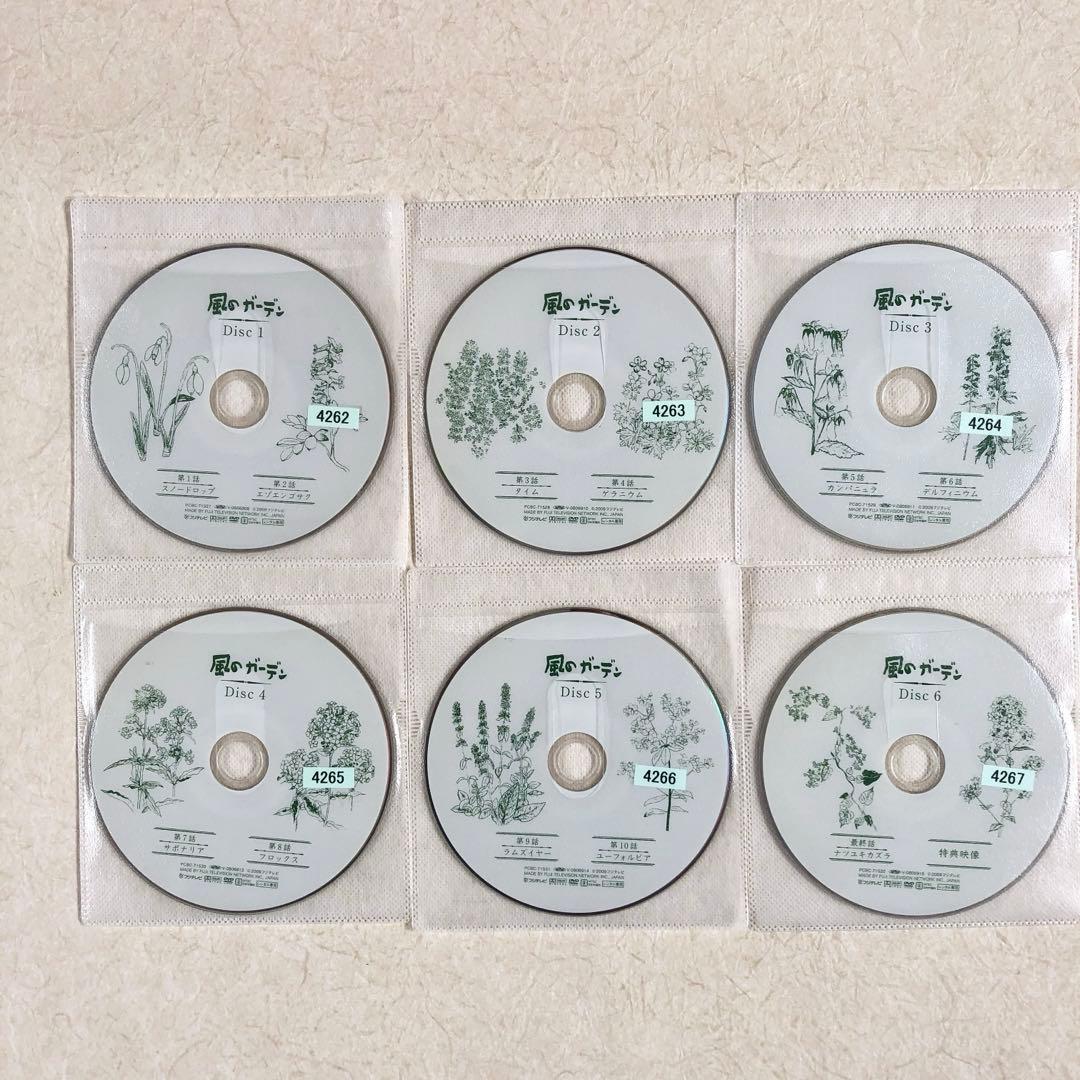風のガーデン 全6巻 DVDレンタル落ち