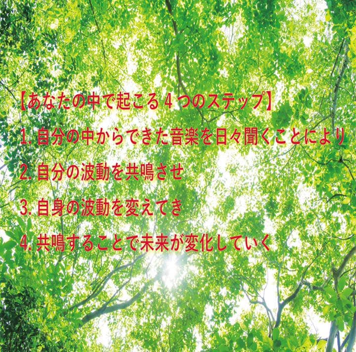 ⭐︎誕生日と好きな色からあなただけのヒーリング音楽を作曲します⭐︎