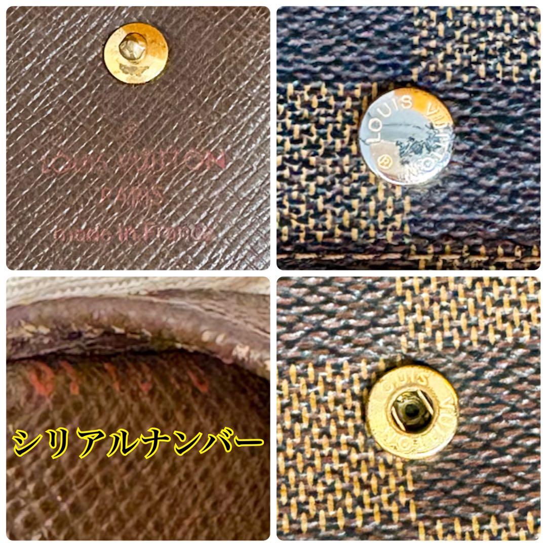✨美品✨ヴィトン ポルトモネビエカルトクレディ ダミエ Wホック 折財布