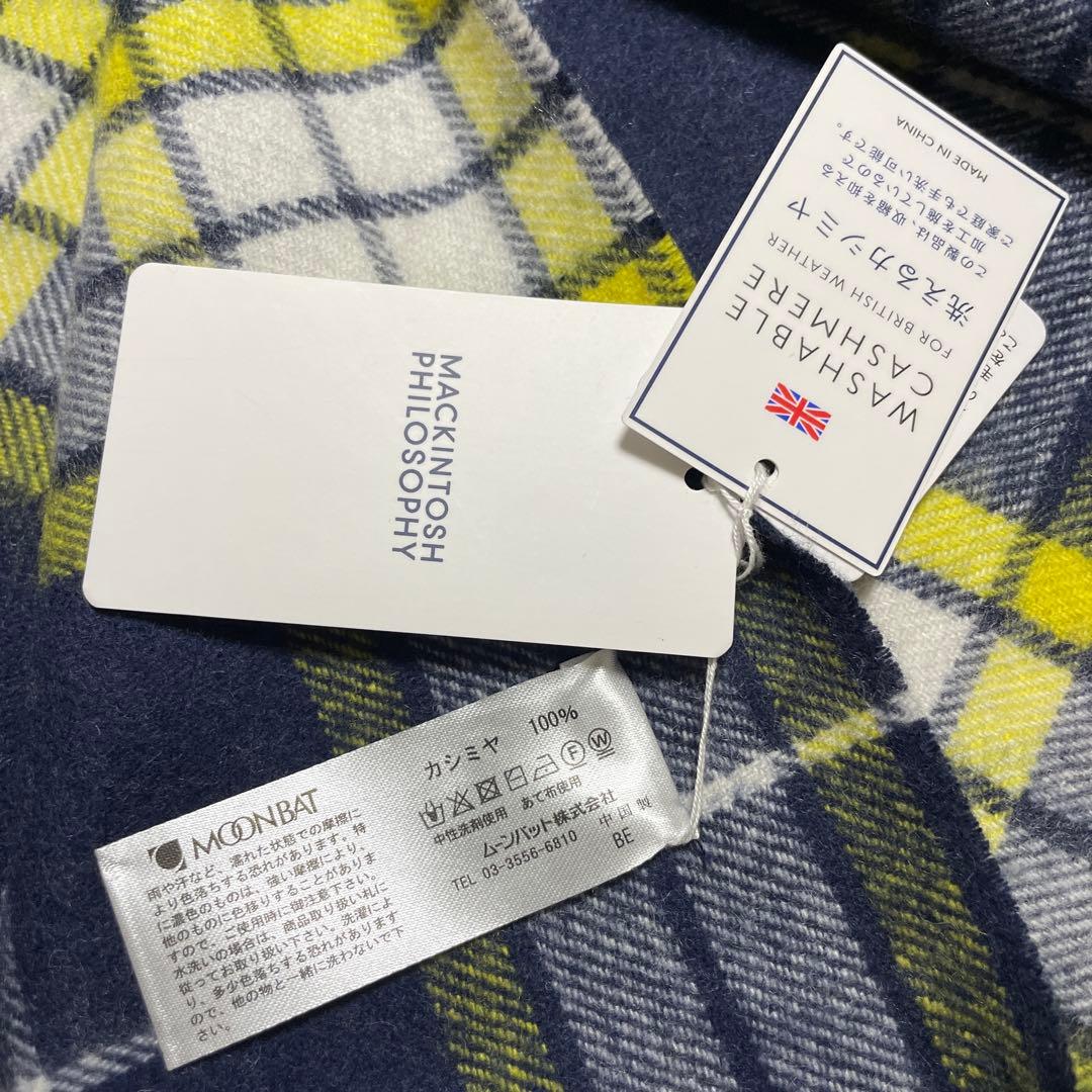 新品マッキントッシュフィロソフィー洗えるカシミヤ100%マフラー/ストール