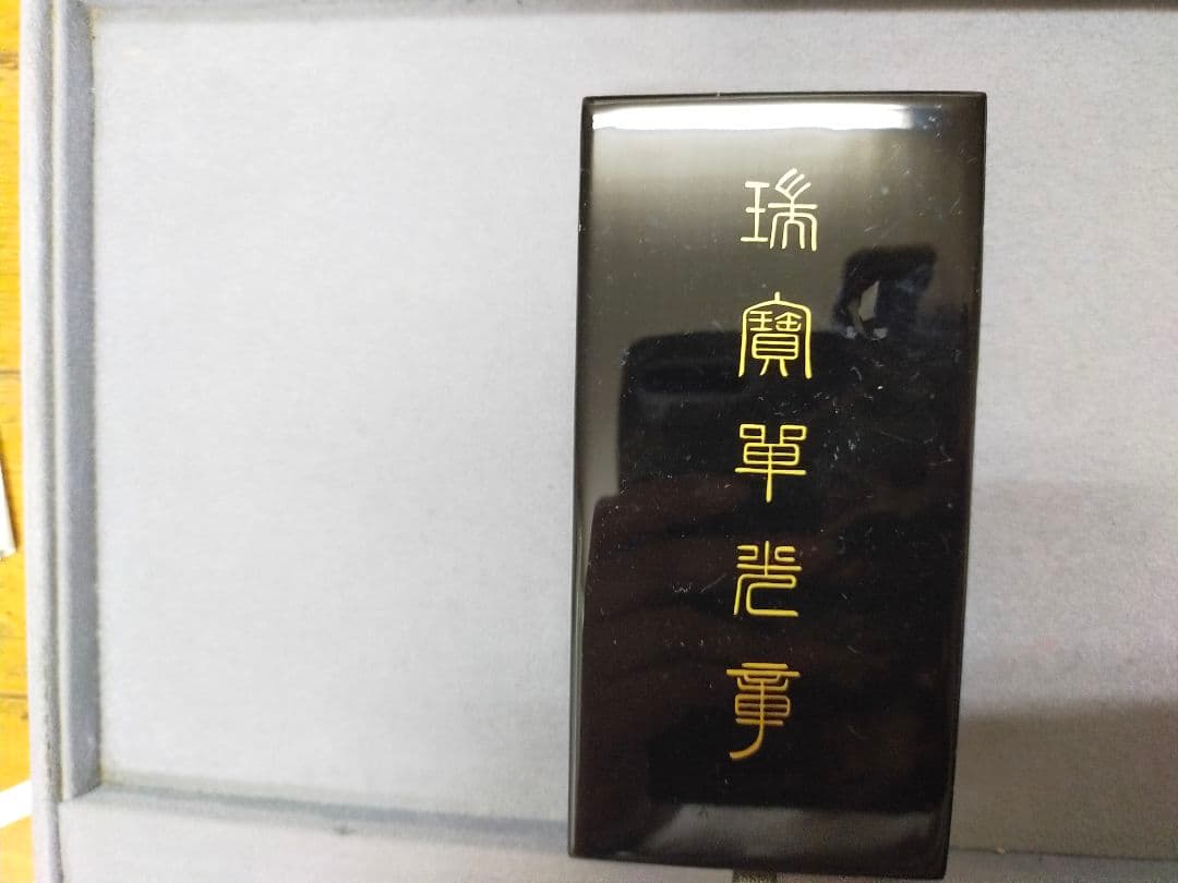 勲章 瑞宝単光章 勲六等瑞宝章