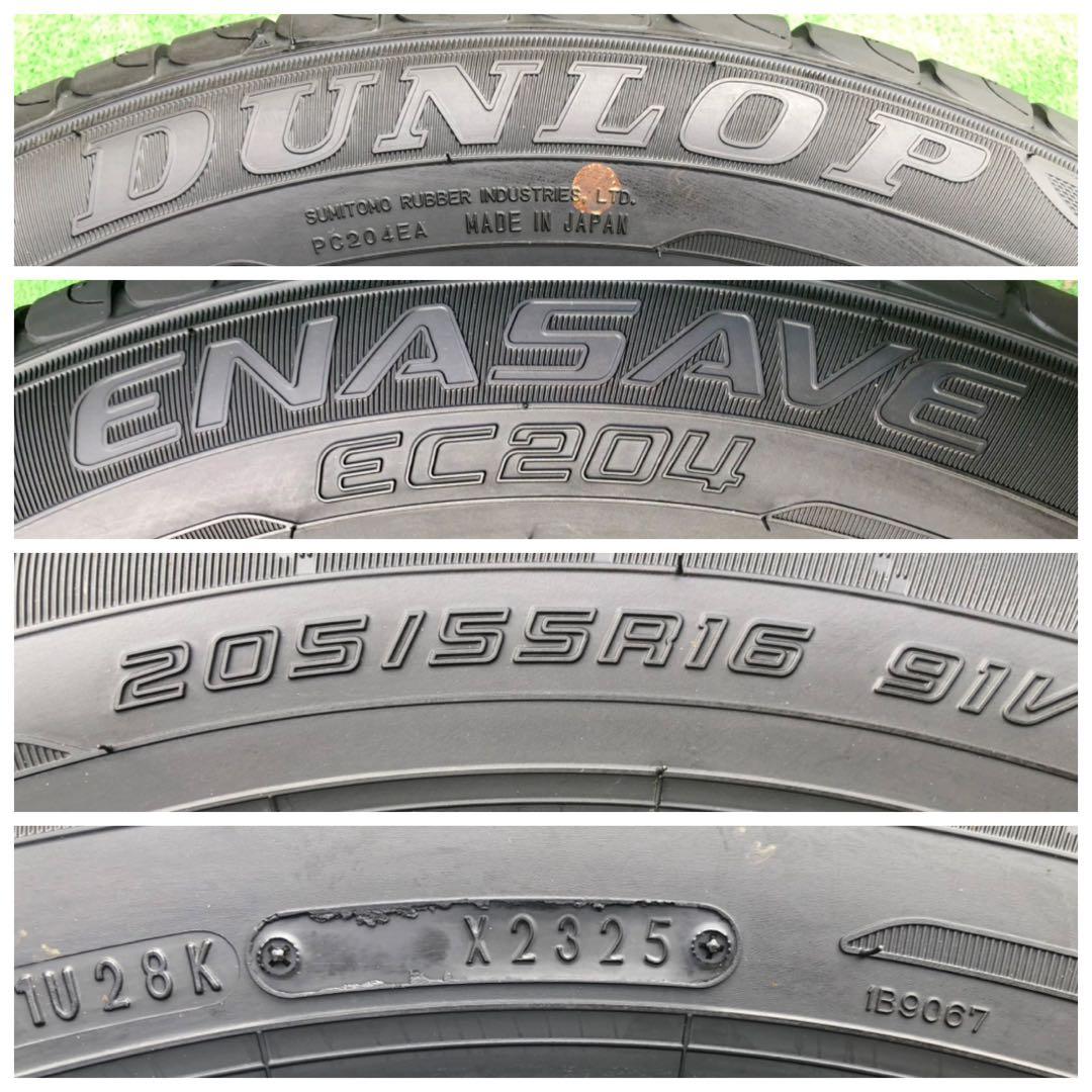 205/55 R16 DUNLOP ENASAVE EC204 ラジアルタイヤ