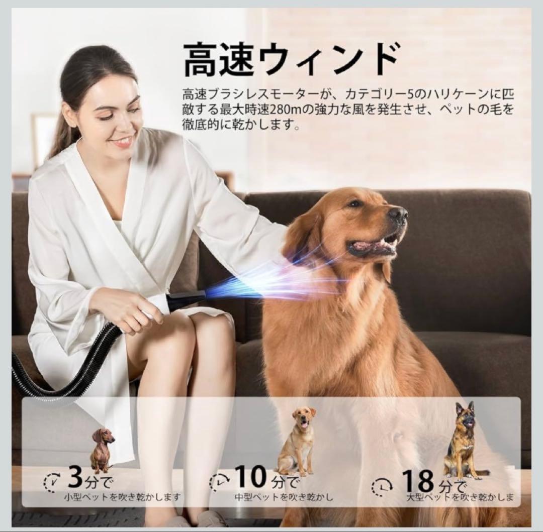 ペット用ドライヤー　⭐︎ヒマさん専用⭐︎