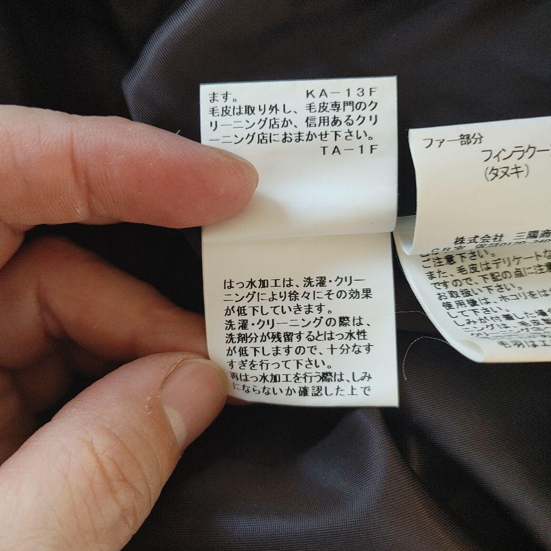 限界セール‼️マッキントッシュ　ダウンコート　ラクーンファーフード！未使用‼️