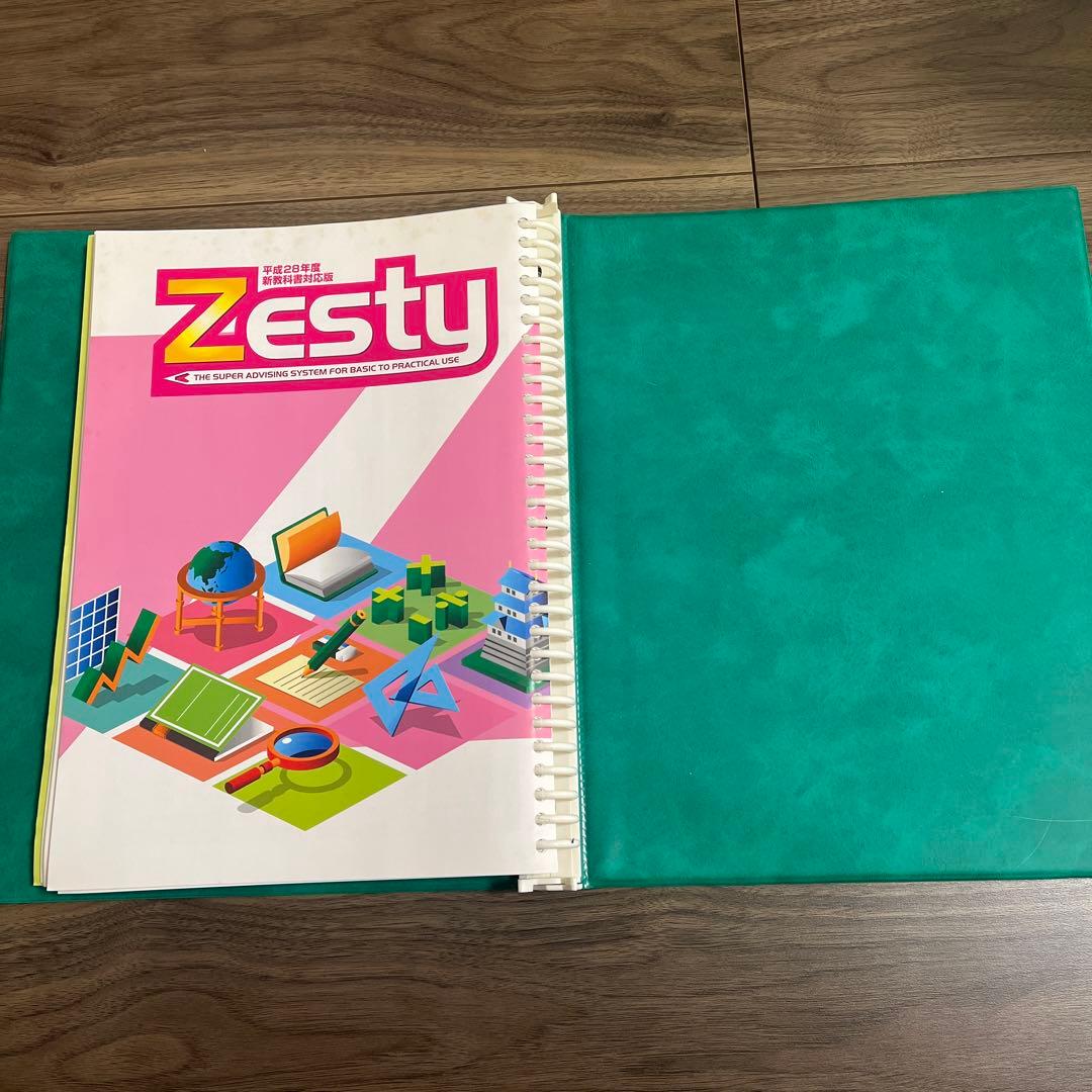 zestyゼスティ教材　内申点対策教材　国語
