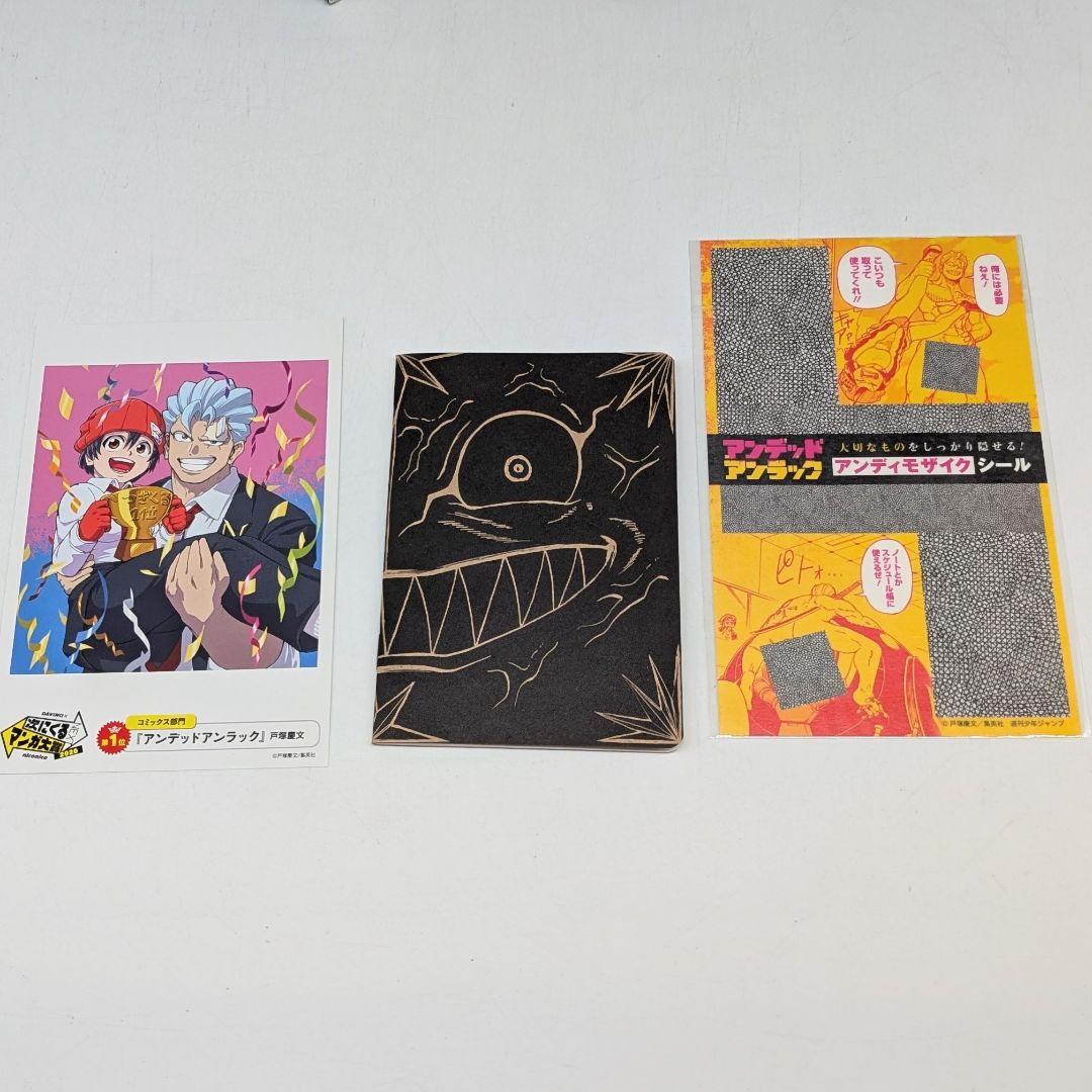 アンデッドアンラック 1-27巻 全巻セット 漫画