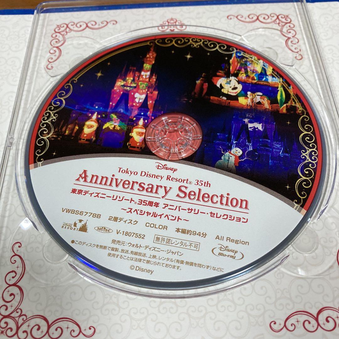 ディズニーDVDセット