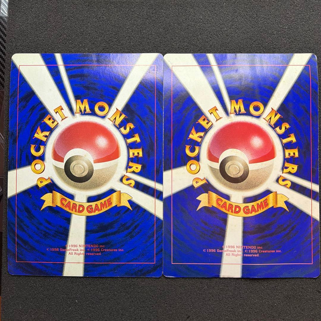 ポケモンカード　ピカチュウのなつやすみ　ジャンボカード　コロコロコミック