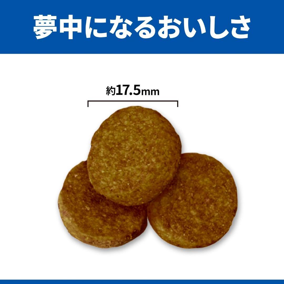 サイエンス12kg 大型犬用ドッグフード　Hill's Science Diet
