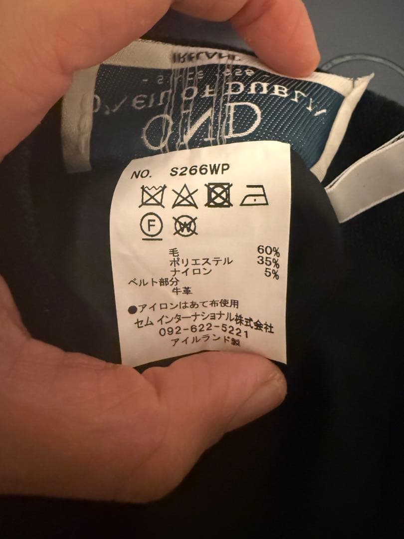 最後の値下げ！オニールオブダブリン アランチェート　別注スカート