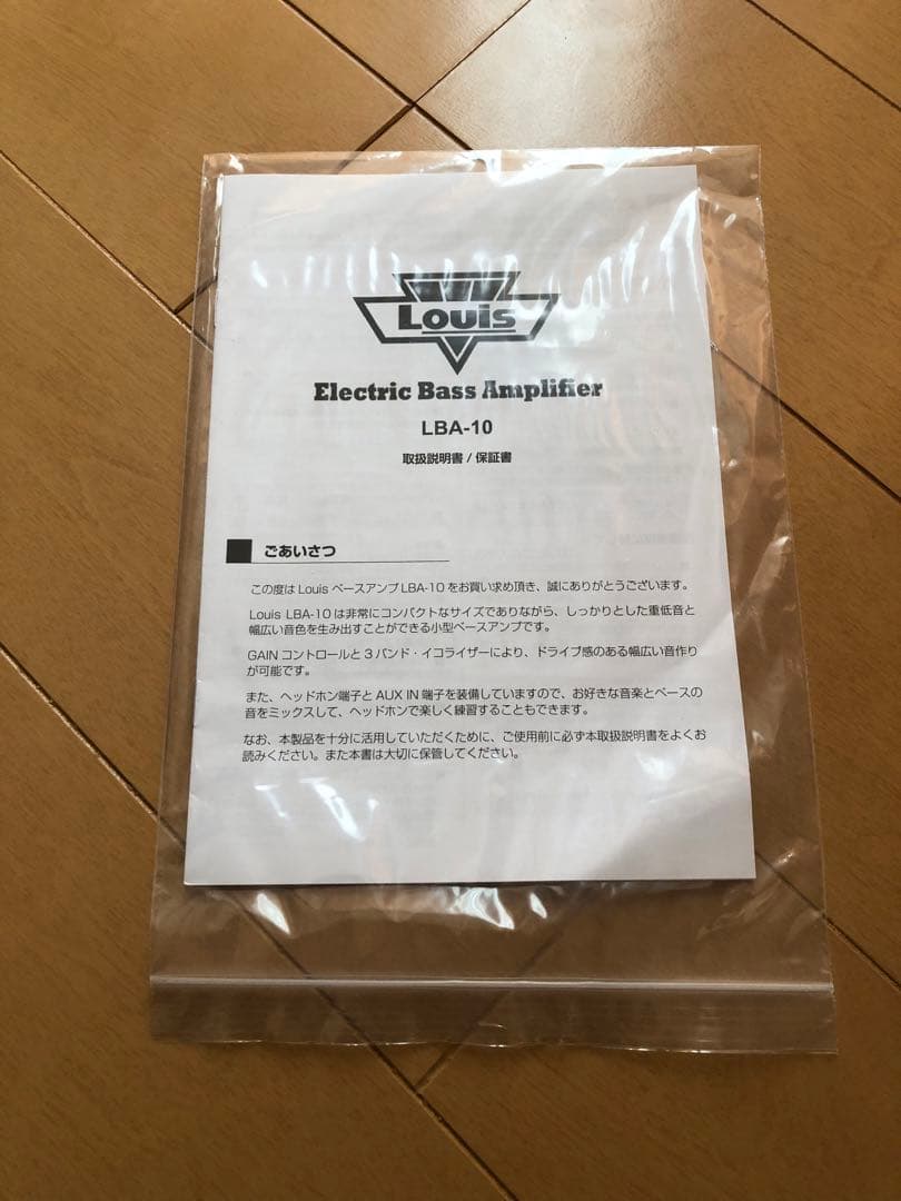 【本日価格ほぼ新】Louis LBA-10 ベース用アンプ