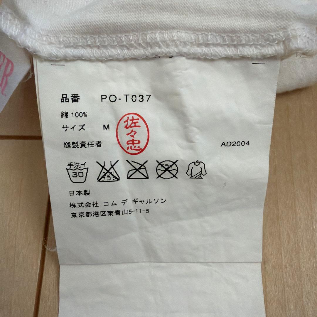 COMME DES GARÇONS HOMME PLUS Tシャツ M
