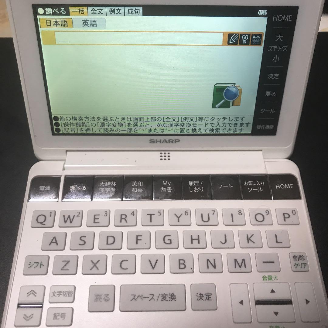 SHARP 電子辞書 Brain PW-SA1
