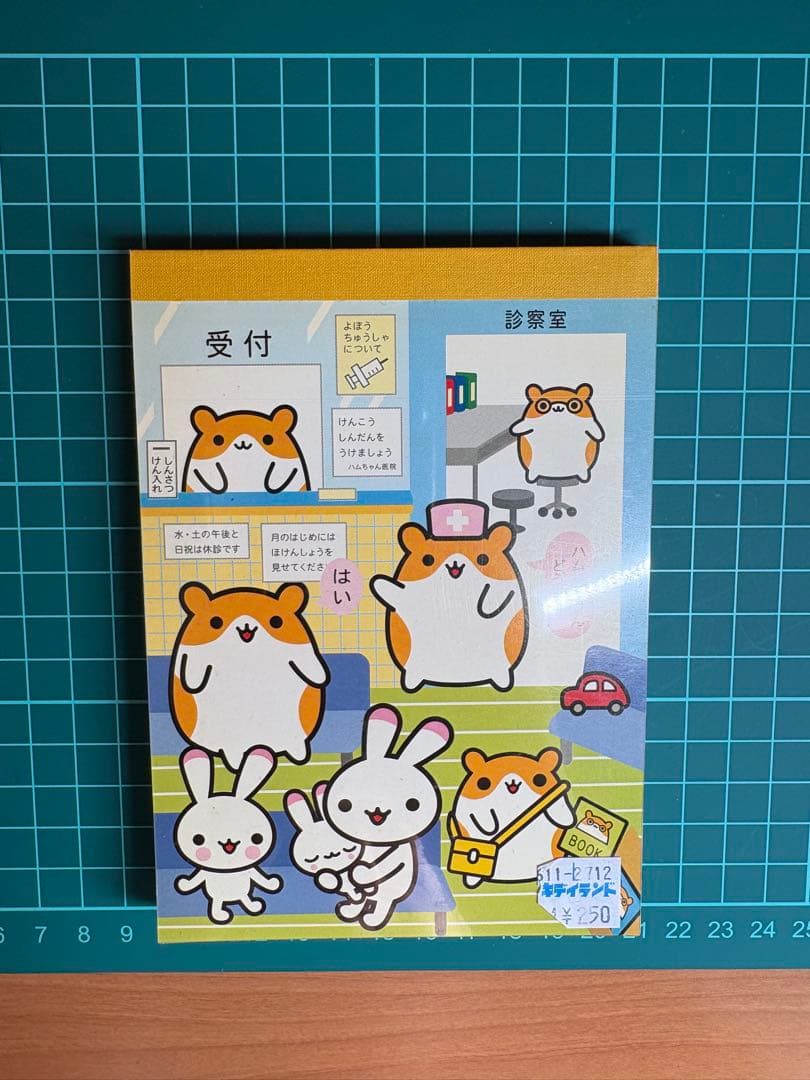 d*2様 平成レトロ　ハムスター柄メモ帳　6冊