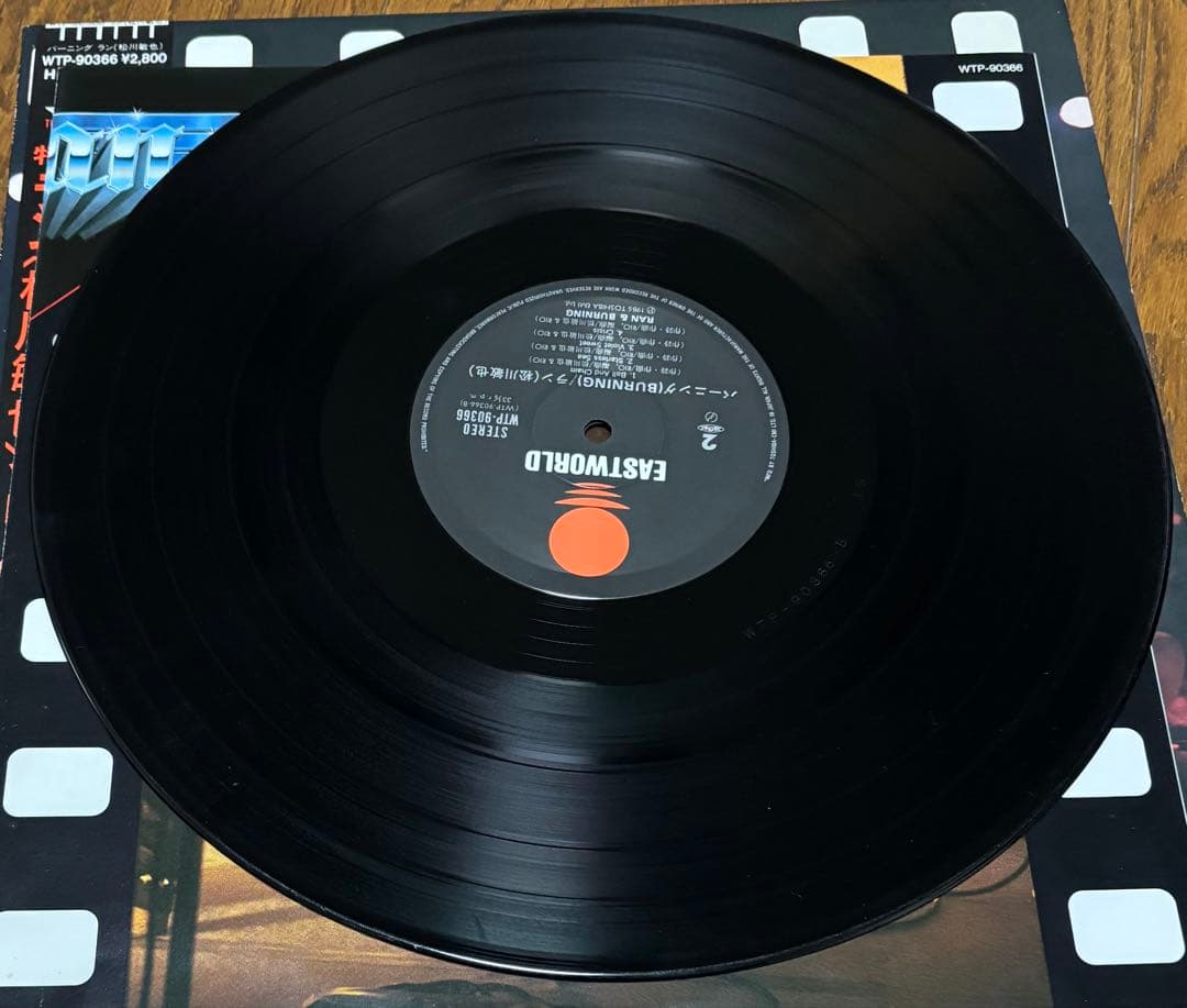 松川敏也　バーニング　B'Z 稲葉浩志　レコード　ran LP ブリザード