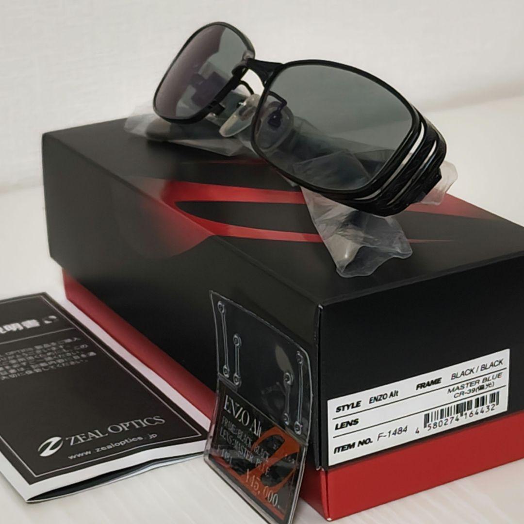 【zeal optics】zeque ENZO Alt エンゾオルタ