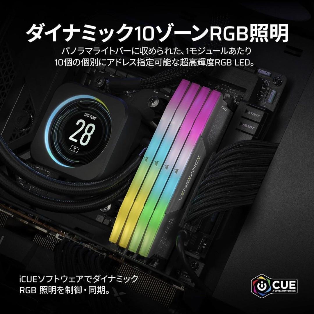 メモリー CORSAIR DDR5 VENGEANCE RGB 32GB 16GBx2