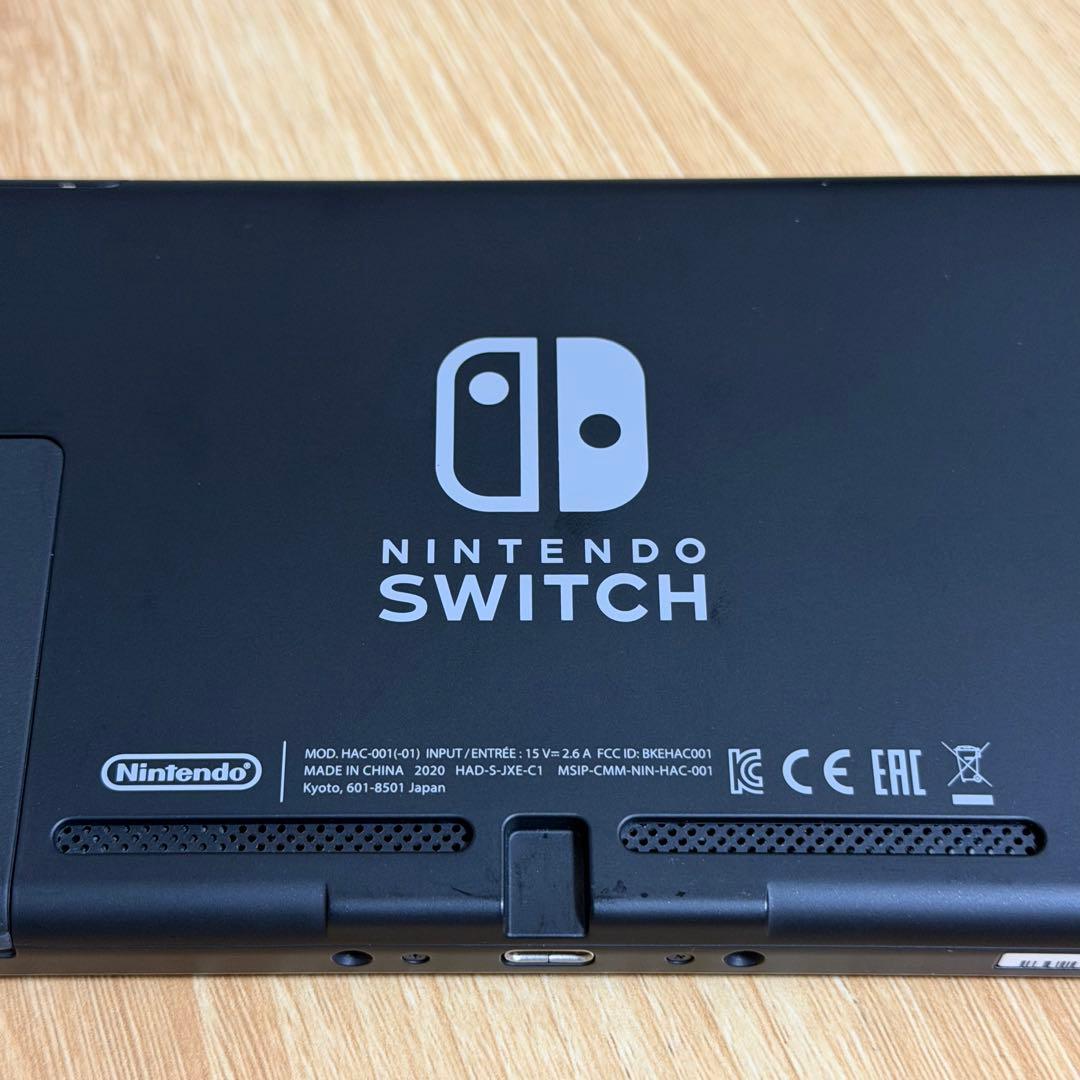 Nintendo Switch 本体 グレー + 別売Joy-Con充電グリップ