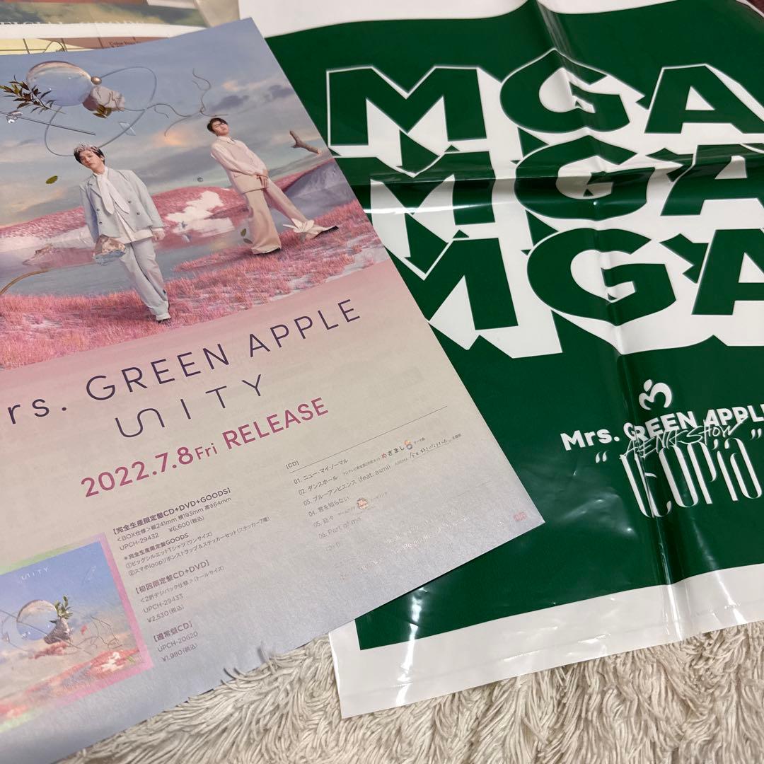 Mrs. GREEN APPLE 5 COMPLETE BOX［完全生産限定］