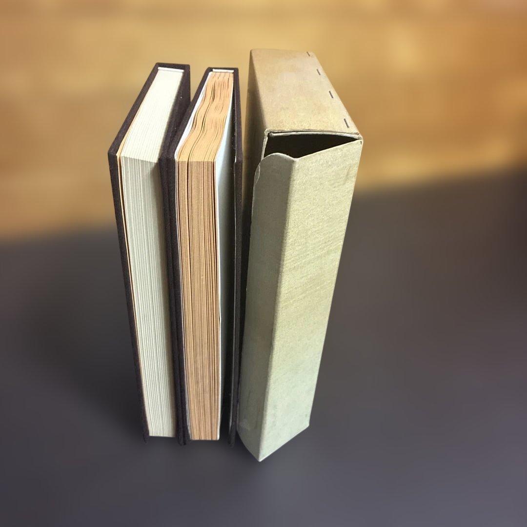 増補 和紙要録 上下巻（本論編/紙譜編）限定1,000冊　竹田悦堂編 文海堂