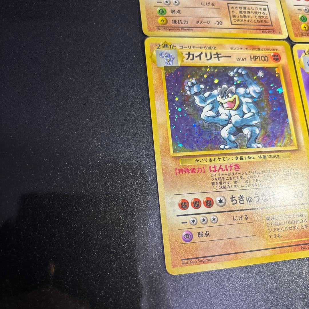 ポケモンカード【旧裏】　まとめ