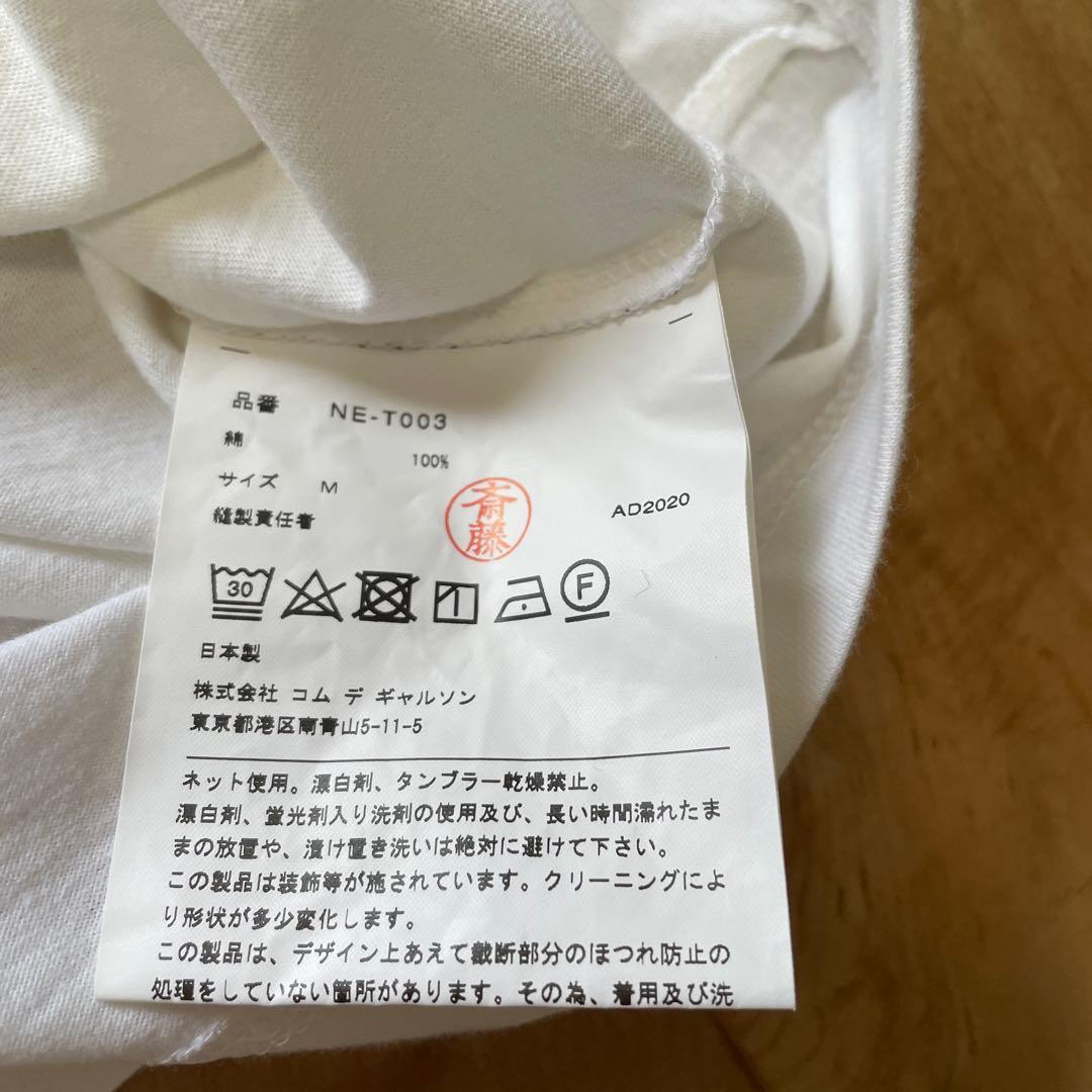美品　COMME des GARCONS GIRL フリル装飾半袖Tシャツ