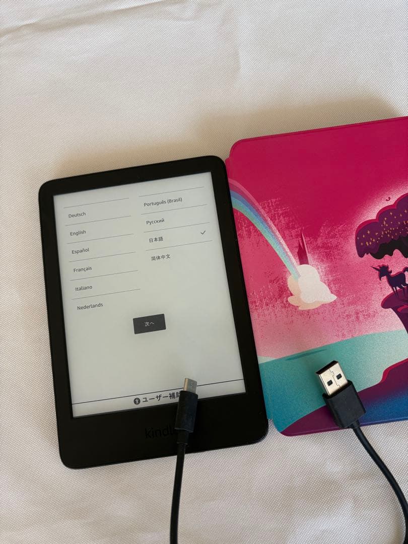 Amazon Kindle キッズ