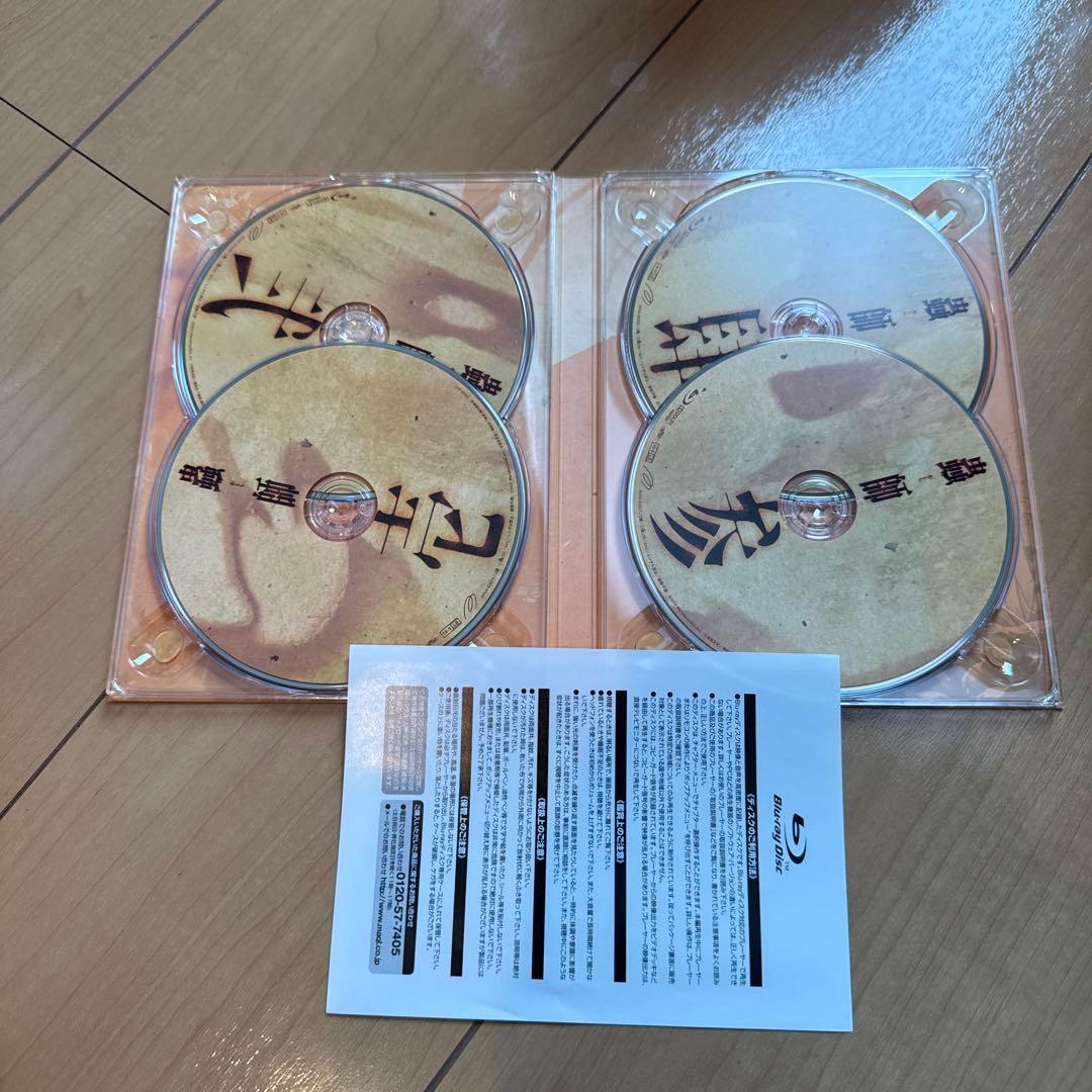 蟲師 二十六譚 Blu-ray BOX スタンダード版〈2014年12月20日…