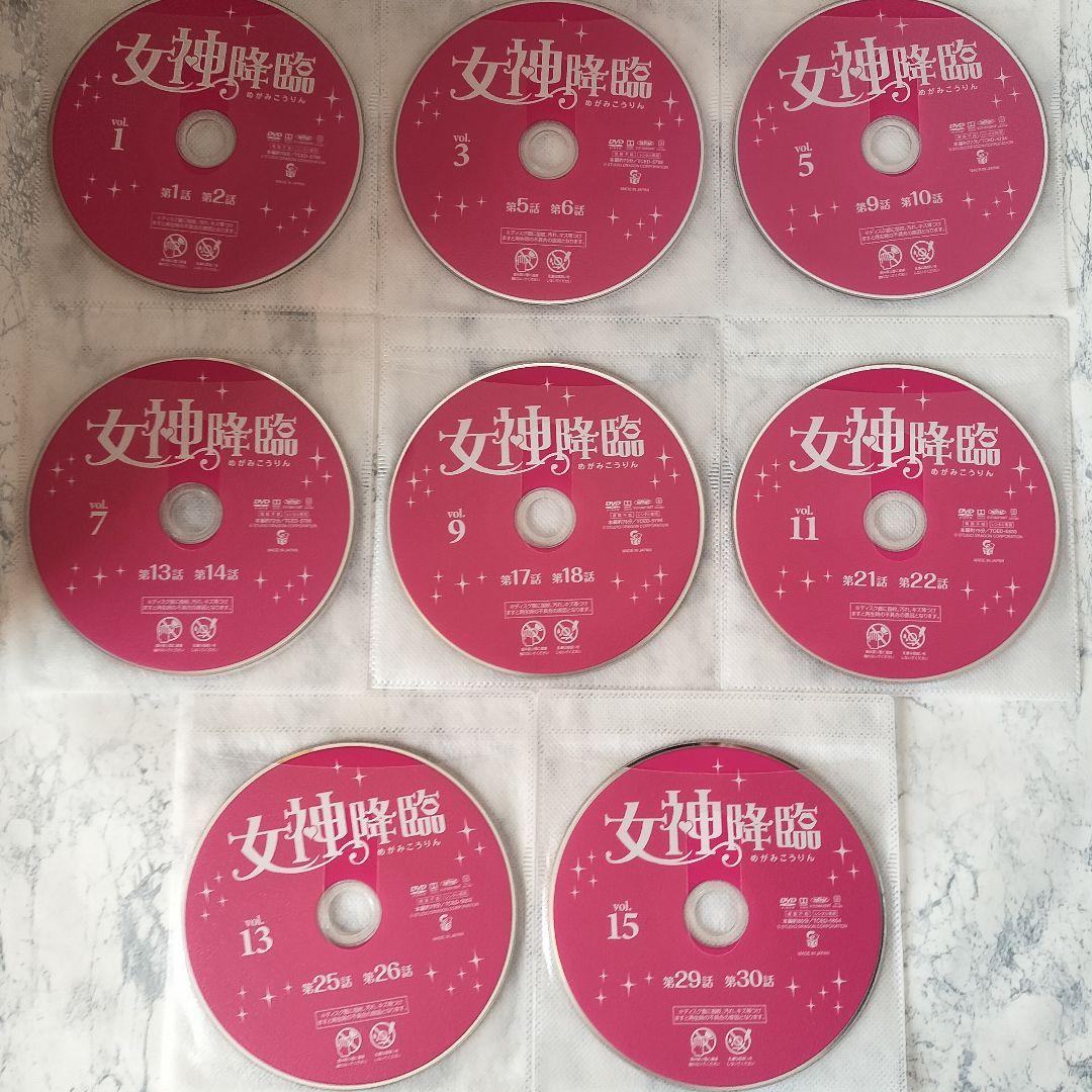 DVD　女神降臨　全16巻