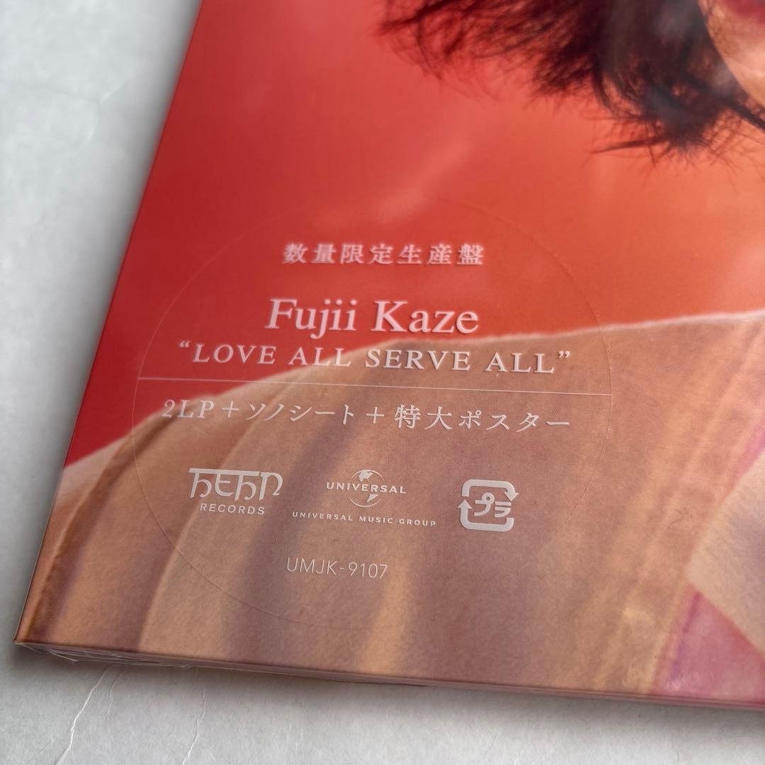 ●新品　藤井風 LOVE ALL SERVE ALL レコード