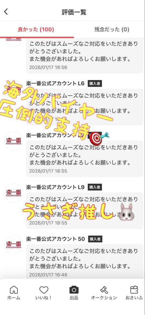 ムニキスゼロ　30パック　1BOX分